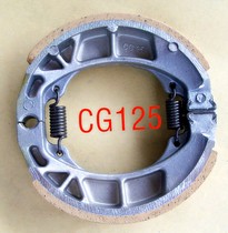 CG125 GY6-125 electric car moped front and rear brake pads 110 drum brake pads brake pads brake shoes