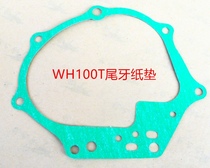 Applicable WH100T-A-H 100GCC Joy Joy Princess Tail Pad Rear Gearbox Paper Repair Pad