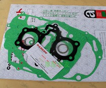 King Prince QJ250 Qianjiang XV250 125 twin cylinder engine overhaul pad full car paper pad seal
