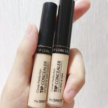 South Korea THE SAEM fresh concealer cream plate double-head base makeup cover bean seal long-lasting makeup silky