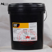 CARTER CAT HYDRO ADVANCED 10 anti-wear hydraulic oil No 10 309-6944 excavator special oil