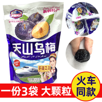 3 bags of 30 yuan Xinjiang specialty Tianshan Wumei train with 428gX3 bags of super plum dried fresh candied fruit