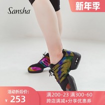 Sansha France adult modern dance shoes non-slip mesh color stitching square dance shoes air cushion fashion