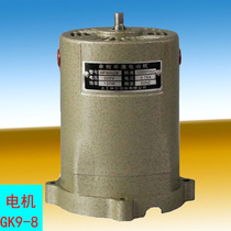Sewing Charter] Flyer Hand Sealed Charter machine Sealing Machine for baling machine GK9-8 Motor GK9-8 Motor motor rotor