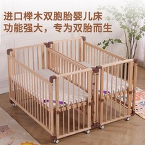 Twin crib new multifunctional small household mobile dragon and phoenix fetus double small apartment senior twin male