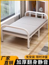 Steel Wire Bed Foldable Single Double Iron Bed 1 m 3 wide Single beds 80 cm 90cm Width One metre 1 2