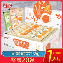 Fragrant milk tea honey lemon tea 35g passion fruit pulp brewing beverage fruit tea portable independent packaging