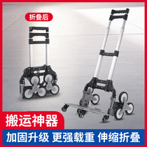 Foldable hand cart camping portable aluminum alloy trailer light cart cart cart cart cart cart