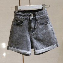 Smoke gray high waist denim shorts womens thin 2021 summer new Korean version a word stretch thin wide leg hot pants