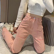 Pink jeans womens 2021 new autumn high waist straight tube thin tide large size fat MM wide leg mopping pants