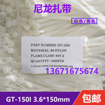 Nylon cable ties GT-100M 160 150I 200I 250 300ST 370 2 5 3 6 4 8 7 6