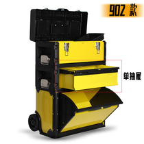 Three-layer toolbox multifunctional tie rod toolbox hardware toolbox large pulley movable tool cart