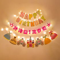Custom name Happy Birthday Glow Decoration Pull Flag Boy Girl Baby Year Anniversary Party Background Wall Scene Layout