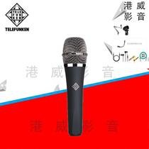 TELEFUNKEN legal wind root TF11 heart pointing professional recording Tube Condenser microphone