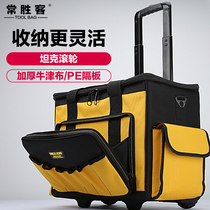 Rod type tool bag with wheels multi-function roller type repair canvas large thick wear-resistant electrical hand-pulled luggage