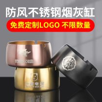 Stainless steel ashtray custom logo creative personality trend KTV hotel Internet cafe home restaurant advertising gift