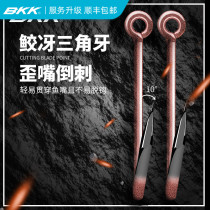 BKK big packaging tube pays thousand and fish crooked mouth carp bass sea fishing hook fishing supplies