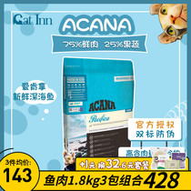 Cats Inn Canada Imports Acana Love Kitten Cat Food No Valley Ocean Feast Full Cat 5 4kg
