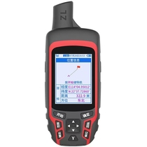 Zhulin A7 marine GPS navigation instrument longitude coordinate positioning instrument outdoor fishing vessel satellite measuring instrument