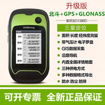 Ji Sibao G138BD Beidou handheld GPS city map navigation measurement GIS collector Compass pressure