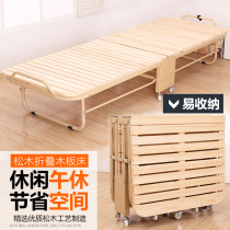 Folding bed single home lunch bed simple bed office lunch bed four fold wooden board bed escort bed with wheels