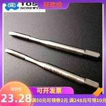 Taiwan Imported Beauty System First End Silk Attack 1 4-20 5 16-18 3 8-16 7 16 1 2 Machine used with lower cuttings