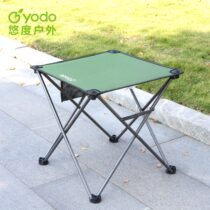 Youdu folding table Outdoor portable lightweight picnic table and chair Self-driving tour wild barbecue wild camping table