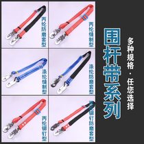 Electrician belt girdle belt safety safety belt anti-falling rope national standard electric safety rope outdoor high-altitude climbing pole Special