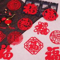 Creative small fortune stickers move new home New Year decoration supplies lucky door stickers moving into the house window flower stickers