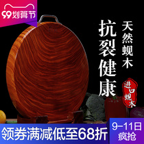 Jiangnan iron wood cutting board whole wooden cutting board household anti-mold cutting board solid wood cutting board kitchen authentic Vietnam occupation board