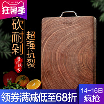 Jiangnan clam wood cutting board Household mildew-proof solid wood rectangular authentic iron wood cutting board Knife board Zhan Board Vietnamese cutting board