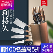 Jiangnan wife knife set kitchen household kitchen knife combination super sharp cut full set of stainless steel chef knife high grade