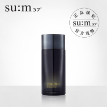 Su secret sum37 ° breathing increasingly elite mens Toner 130ml clean after shave water moisturizing skin care