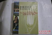 The Rhine River: a tour of the German sparkling wine town