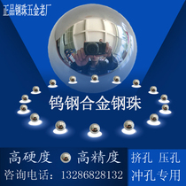 Hard tungsten alloy steel ball 8mm 8 1 8 2 8 31 8 4 8 5 8 68 8 7 8 94mm