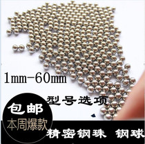 Precision Ball 1 8 2 2 5 2 8mm steel balls 3 3 5 4 4 4 4 5 5 5 5 6 7 8mm