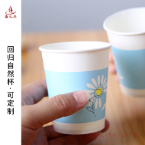 Disposable paper cup Office whole box batch small thickened high-grade paper cup custom printed logo cup Household water cup