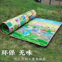 Baby crawling mat environmentally friendly formaldehyde-free thickened household baby living room tasteless moisture-proof children picnic climbing mat