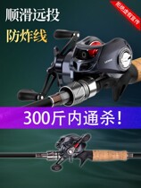 8 meters 1 fishing rod super hard ultra light novice entry set wild fishing small mini multi-function retractable deep sea fishing