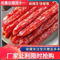 Authentic Guangdong sausage Cantonese bacon rice snail powder special sweet Jiangmen sausage 10kg whole box bulk