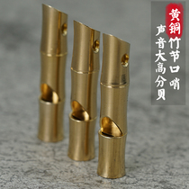 Pure handmade bamboo festival survival fire emergency whistle child safety non-toxic anti-wolf copper whistle bird called explosive toy
