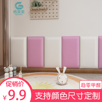 Custom tatami soft bag wall fence Childrens room Simple bedroom headboard cushion bed fence anti-collision wall sticker background wall