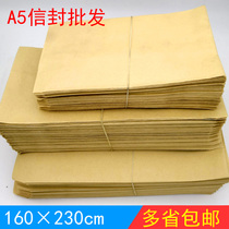A5 Envelope No. 7 Cowhide Envelope Thickened Blank Envelope Envelope Standard Post Envelope Company