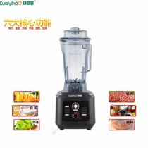Easy and Good KYH-103 Multifunctional Mixer Household Commercial Soy Milk Breaking Machine