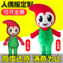 Dolls clothing customization corporate activities walking mascot cartoon props adult standing inflatable dolls customized
