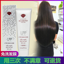 Hair-film-free steaming and smooth water replenishment bronzing repair of dry and soft and smooth improvement of hair-manic hair care-in-hair cream