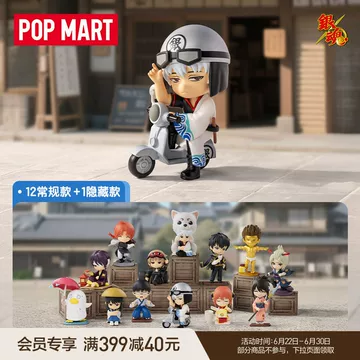 万事屋系列盲盒-万事屋系列盲盒促销价格、万事屋系列盲盒品牌- 淘宝