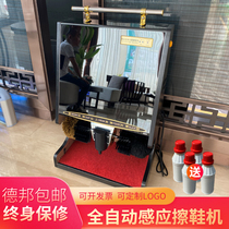 Shoe Poling machine automatic household induction electric Hotel lobby business building leather shoes induction shoe brush shoe polishes