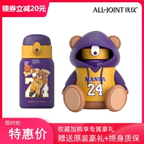 Kobe Bryant surrounding James insulated water cup Basketball souvenir doll doll 520 birthday gift for boyfriend