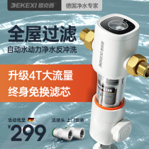 Germany Dexi large flow pre-filter backwash household water purifier whole house tap water filter